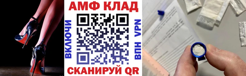 Амфетамин Premium  Пермь 