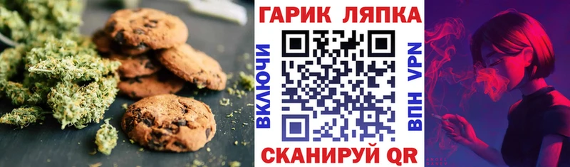 Cannafood марихуана omg ссылки Пермь купить