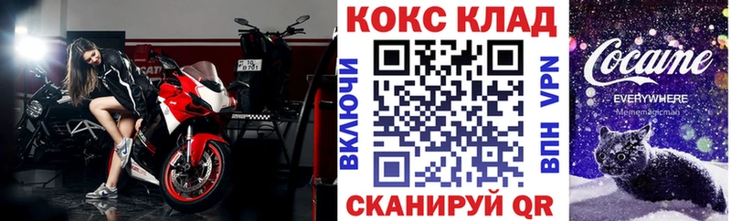 это официальный сайт  Пермь  КОКАИН 99% 