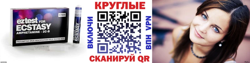 Экстази DUBAI это как зайти Пермь цены