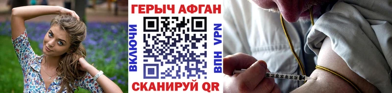 Героин герыч  дарнет шоп  Пермь 