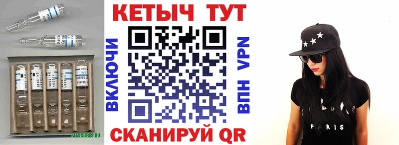 где купить   Пермь  КЕТАМИН ketamine 