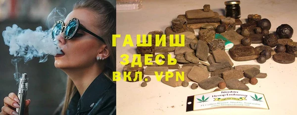 гидра Верея