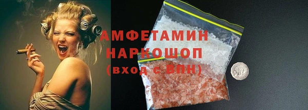 герыч Верхнеуральск