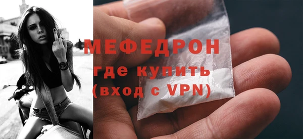 герыч Верхнеуральск
