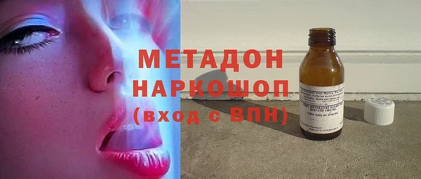 гидра Верея