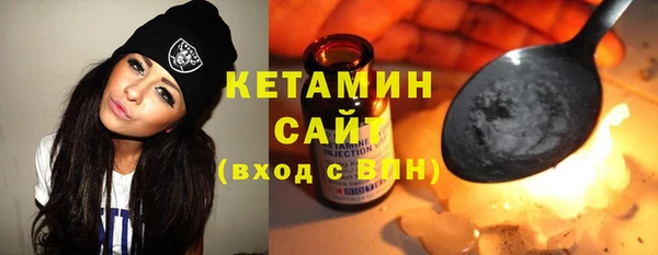 герыч Верхнеуральск