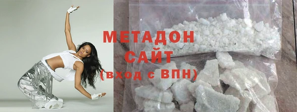 герыч Верхнеуральск