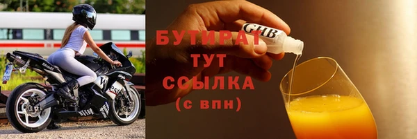 гидропоника Верхний Тагил