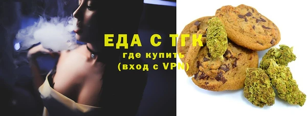гидра Верея