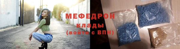 герыч Верхнеуральск