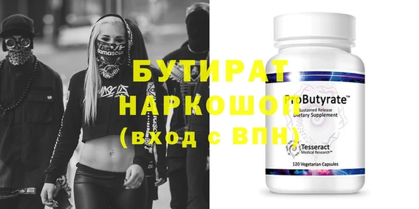 гидра Верея