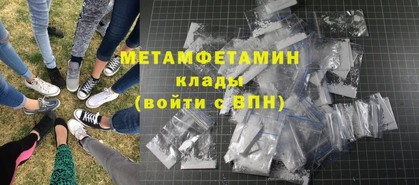 герыч Верхнеуральск