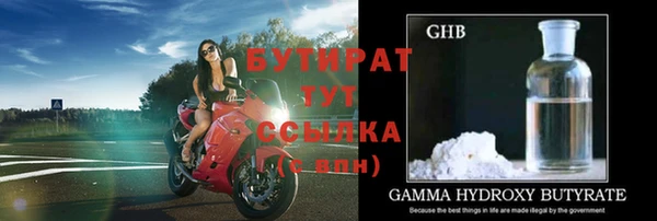 гидра Верея