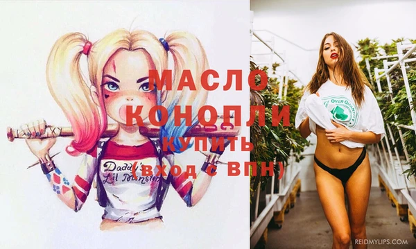 гидра Верея