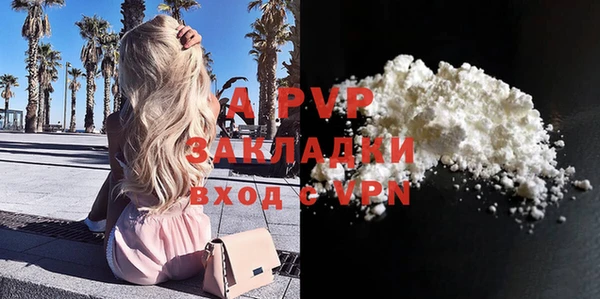 гидра Верея