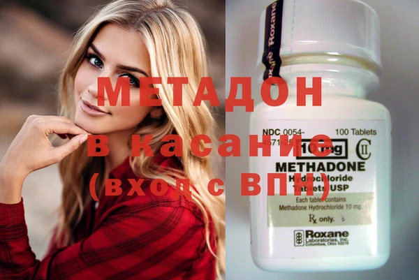 герыч Верхнеуральск