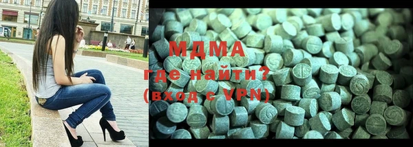 герыч Верхнеуральск