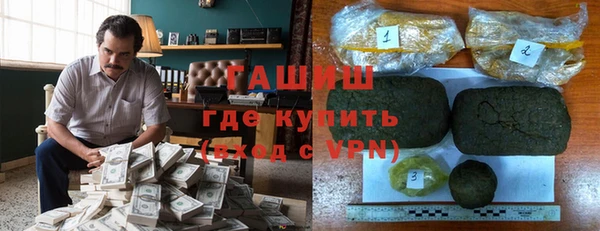 герыч Верхнеуральск
