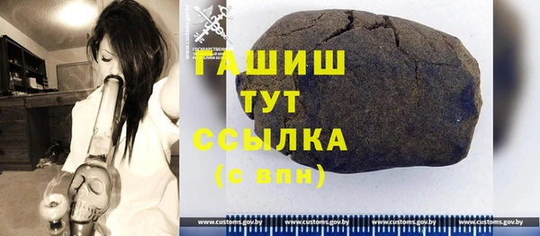 гидра Верея