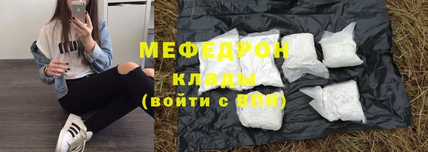 гидра Верея