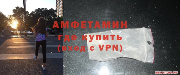 герыч Верхнеуральск