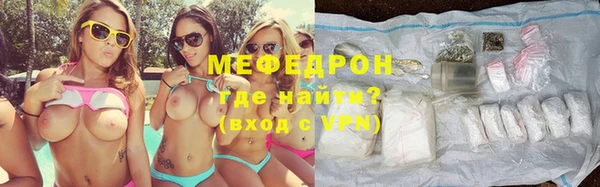 гидра Верея
