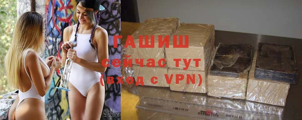 герыч Верхнеуральск
