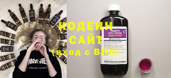 герыч Верхнеуральск