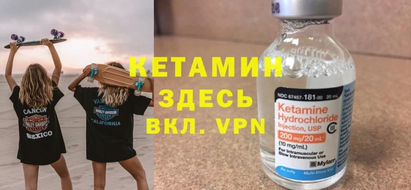 герыч Верхнеуральск