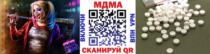 наркота  Пермь  МДМА VHQ 