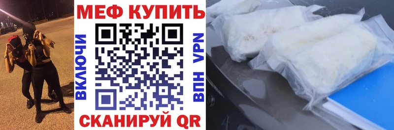 Мефедрон 4 MMC  Пермь 