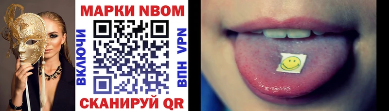 сколько стоит  Пермь  Марки 25I-NBOMe 1,5мг 